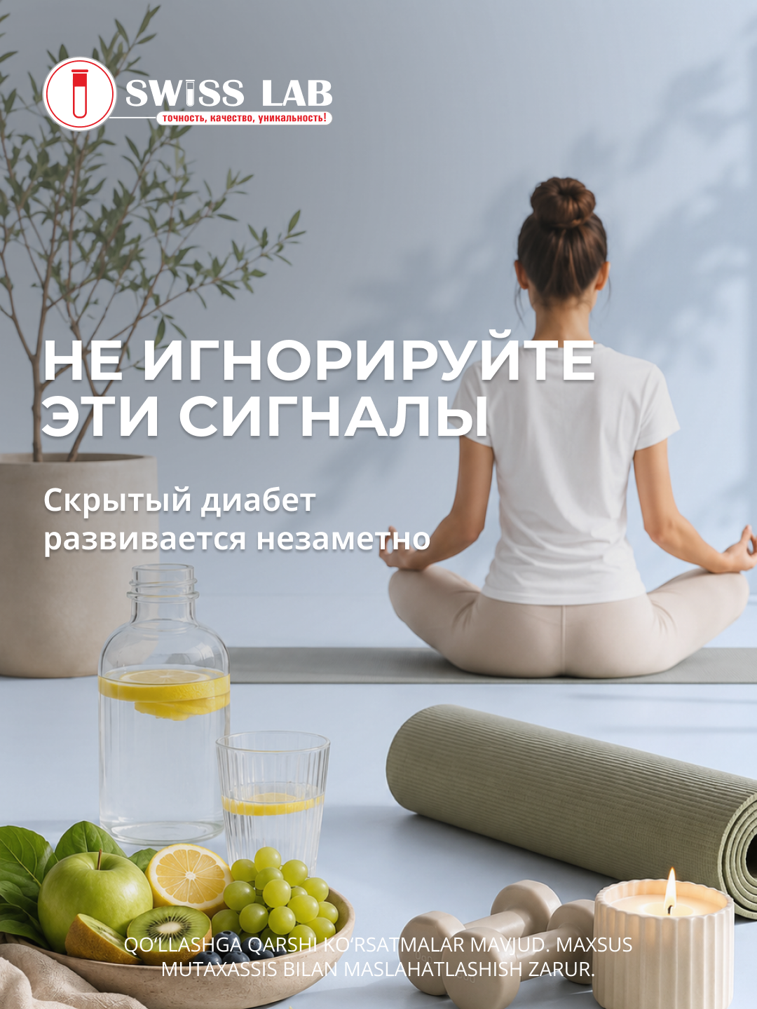 5 признаков, которые нельзя игнорировать